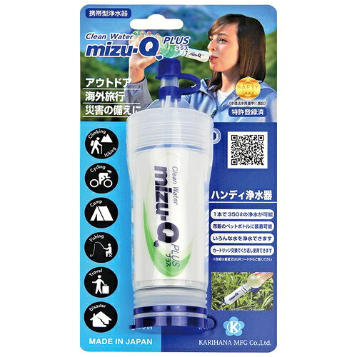 ★ポイント最大16倍★【全国配送可】-b_携帯型浄水器 mizu-Q PLUS　かりはな 品番 jtx 757294-【ｼﾞｮｲﾝﾃｯｸｽ・JOINTEX】JAN 4582357550088