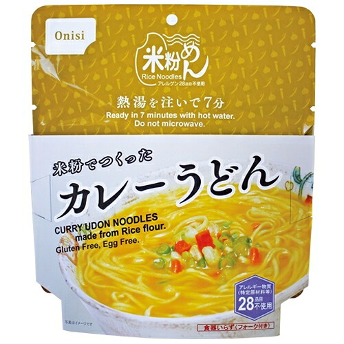 ★尖んがり最大限度16倍★【貨物輸送無料】-※b_米粉でつくったカレーうどん 30袋 尾西食料雑貨類 品番 49RN-C pls 769135-【つけ加える調度品】JAN 4970088890267