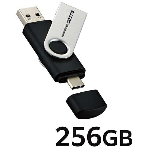 ★尖んがり最大限度16倍★【貨物輸送無料】-USB記憶装置 256GB Type-C/A MF-TPC3256GBK エレコム 品番 MF-TPC3256GBK pls 199449-【つけ加える調度品】JAN 4549550304047