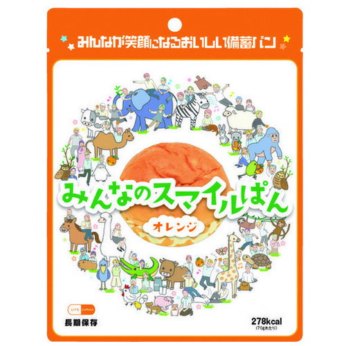 ★尖んがり最大限度16倍★【貨物輸送無料】-※みんなのわらい顔食麺麭 オレンジ色 36袋 河本組み入れる 品番 10200082 pls 217156-【足し加える調度品】JAN 4580225032506