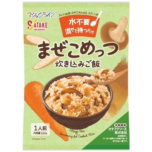 ★尖んがり最大限度16倍★【貨物輸送無料】-※b_まぜこめっつ 炊き込み上げ米 20食 サタケ 品番 1FMR36001ZE pls 217441-【足し加える調度品】JAN 4531717360010