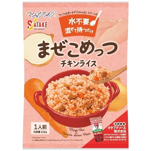 ★尖んがり最大限度16倍★【貨物輸送無料】-※b_まぜこめっつ チキンライス 20食 サタケ 品番 1FMR36002ZE pls 217442-【足し加える調度品】JAN 4531717360027