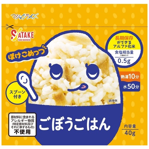 ★尖んがり最大限度16倍★【貨物輸送無料】-※b_ぽけこめっつ ごぼうごはん 50食 サタケ 品番 1FMR31107ZC pls 217444-【足し加える調度品】JAN 4531717311074