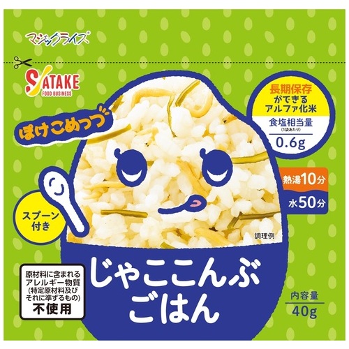★尖んがり最大限度16倍★【貨物輸送無料】-※b_ぽけこめっつ じゃここんぶごはん 50食 サタケ 品番 1FMR31108ZC pls 217445-【足し加える調度品】JAN 4531717311081