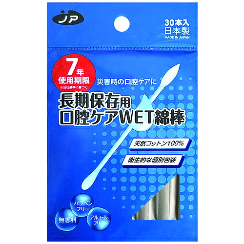 ★ポイント最大16倍★【送料無料】-b_長期保存 口腔ケアWET綿棒 30本入×100個 小津産業 品番 114364 jtx 217467-【ｼﾞｮｲﾝﾃｯｸｽ・JOINTEX】JAN 4970512000156