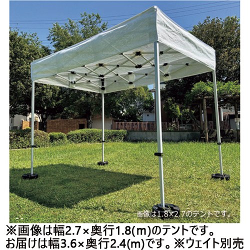 ★尖んがり最大限度16倍★【貨物輸送無料】-メッシュ円蓋2.4×3.6 EKU733 エバニュー 品番 EKU733 pls 220866-【つけ加える調度品】JAN 4934048649234