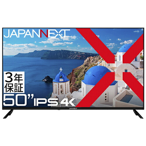 ★尖んがり最大限度16倍★【貨物輸送無料】-50inch液晶管する JN-HDR50IPSUHD 送りとどける込 ＪＡＰＡＮ 品番 JN-HDR50IPSUHD pls 227378-【つけ加える調度品】JAN 4589511169957