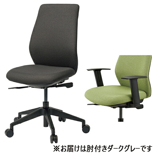 ★ポイント最大16倍★【送料無料】-事務イスNC-R200DGL肘付ダークグレー布張り　中央可鍛工 品番 NC-R200 DGL jtx 228142-【ｼﾞｮｲﾝﾃｯｸｽ・JOINTEX】JAN