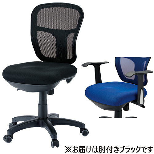 ★ポイント最大16倍★【送料無料】-事務イス CF-2M BK 肘付 ブラック　ＦＲＥＮＺ 品番 CF-2M BK jtx 228180-【ｼﾞｮｲﾝﾃｯｸｽ・JOINTEX】JAN