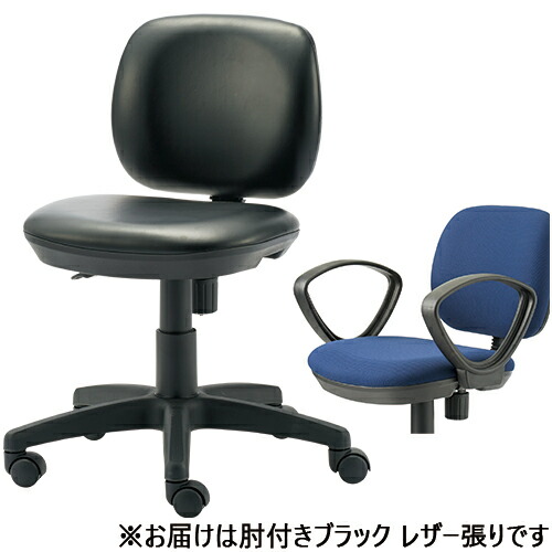 ★尖んがり最大限度16倍★【貨物輸送無料】-事務イスKB-JF62NL 肘付 黒いこと なめし革張 足し加える 品番 KB-JF62NL BK pls 228578-【足し加える調度品】JAN