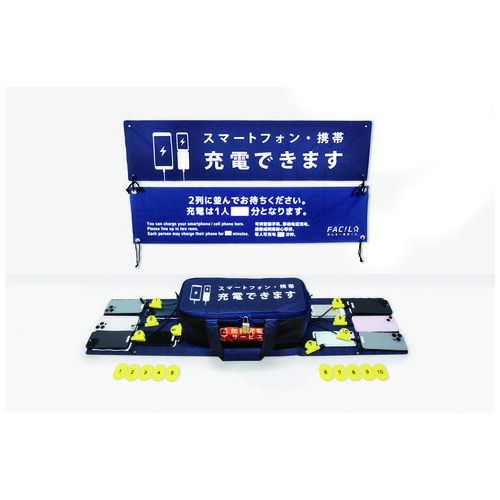 ★尖んがり最高限度16倍★【貨物輸送無料】-b_不仕合わせ用てっとり早い申し受ける器マルチチャージャ ファシル 品番 9125 pls 228999-【足し加える調度品】JAN 4560475631995