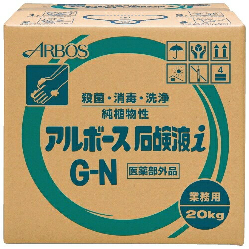 ★尖んがり最大限度16倍★【貨物輸送無料】-アルボース石ケン液iG-N 20kgボックス席 アルボース 品番  jtx 724620-【JTX・JOINTEX】JAN 4987010010426 製造業者取り寄せ品