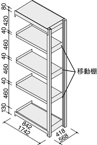 ★ポイント最大16倍★【送料・組立・設置が無料】-(ＭＭ－ＣＡ０７３５５Ｆ１Ｎ)ノンボルト中量ラック　９００×４５０×２１３０増連　コクヨ株式会社kaf000018●個人様お届け可能！-【お買い得商品】