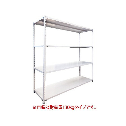 ★ポイント最大16倍★【送料・組立・設置が無料】-(FKCB130-1818604)軽ラックFKCB130高1800奥600幅1800 株式会社福富士kaf011189●個人様お届け可能!-【お買い得商品】