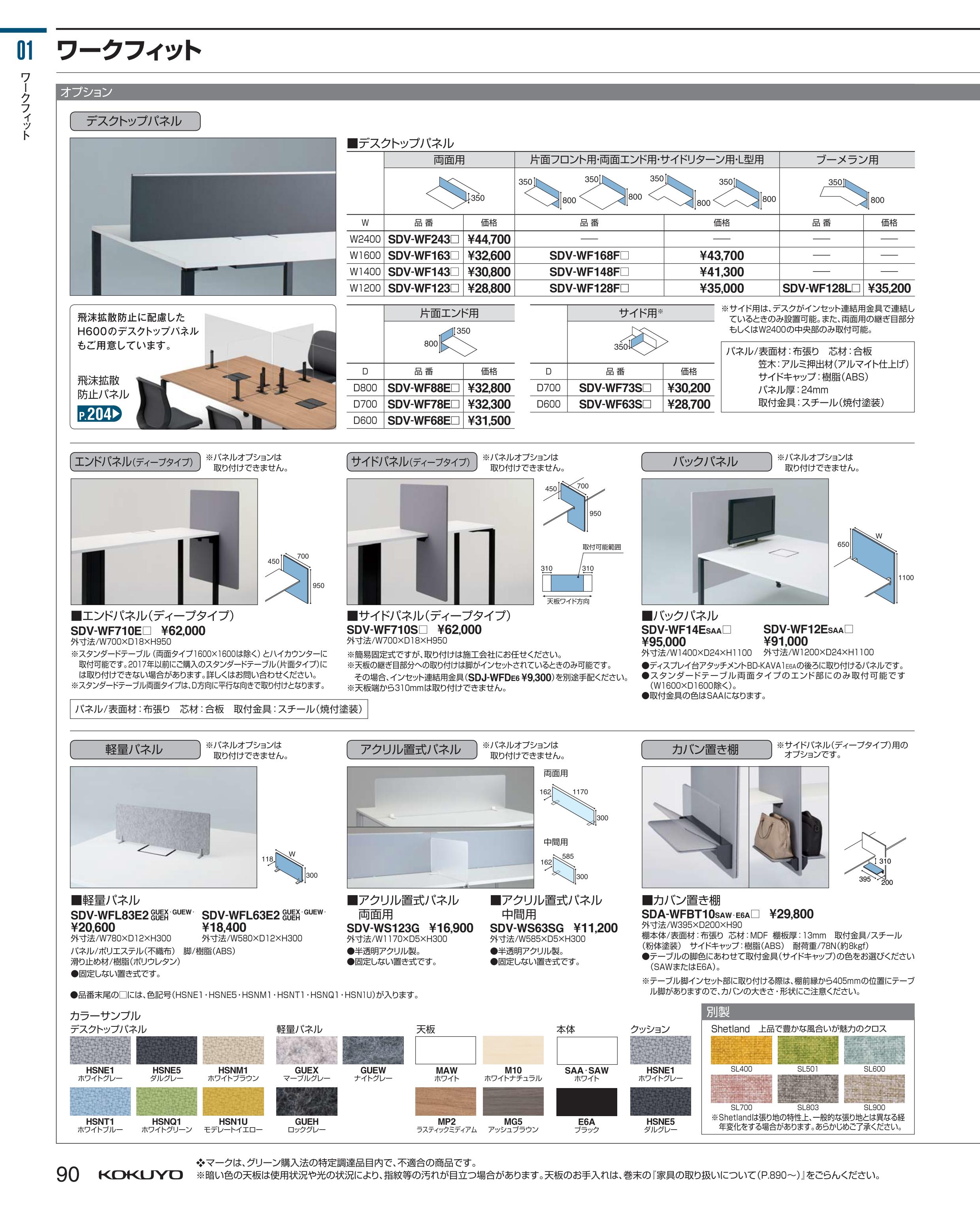 豪華ラッピング無料 パナソニック LGB81807 LB1 LEDユニバーサルブラケット 壁直付型 美ルック 拡散 照射方向可動型 調光  FL20形1灯相当 電球色