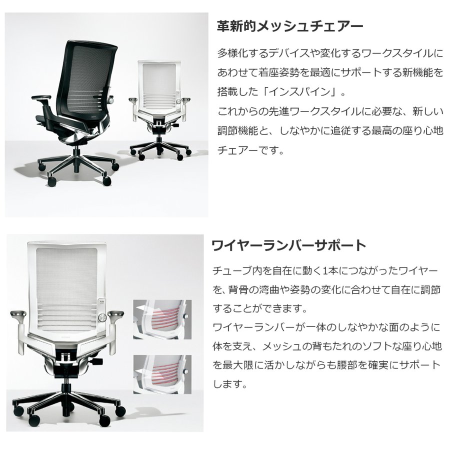 いまだけ 7 19 26 P最高23倍 貨物輸送無料 事務使処転回イス インスパイン ノリノリ背景 Cr Ga2502e1gmy3 V 納期かれこれ 商賈太陽日コクヨ Kokuyo コクヨ家什 Prescriptionpillsonline Is いまだけ 7 19 26 P最高23倍 貨物輸送無料 事務使処転回イス インスパイン ノリノリ背景 Cr Ga2502e1gmy3 V 納期かれこれ 商賈太陽日コクヨ Kokuyo コクヨ家什 Prescriptionpillsonline Is