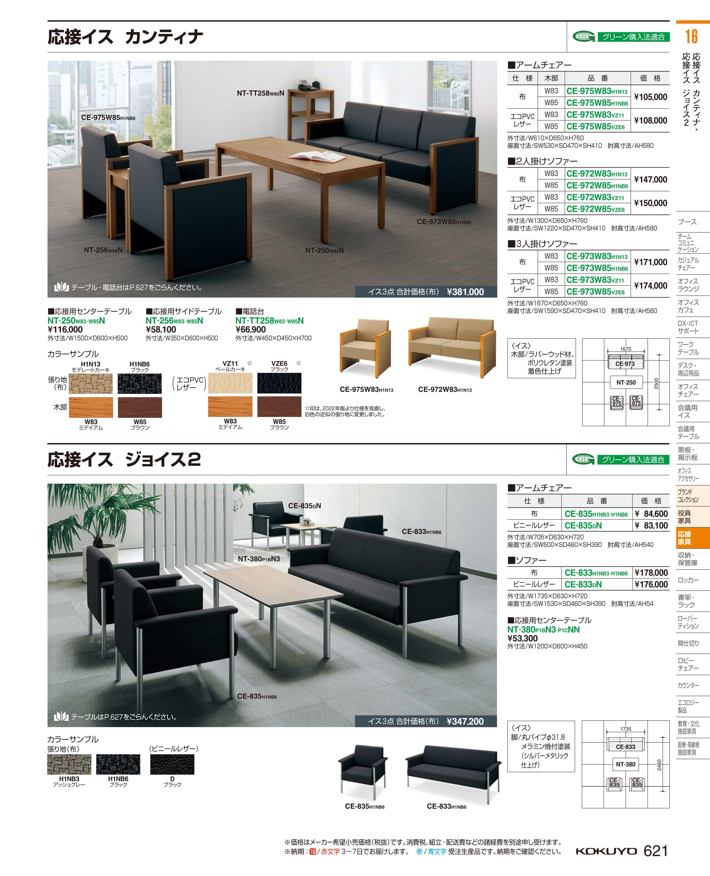 値引き うさぎ屋 資材 DIY館 オーダー風呂フタ 間口201〜210cm×奥行き