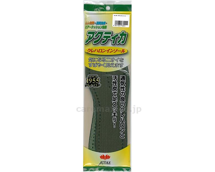★ポイント最大14倍★-男性用インソール アクティカ No.100 24.5cm 木原産業 JAN 4971651330128 kt281100 取寄品 歩行関連 シューズ インソール-