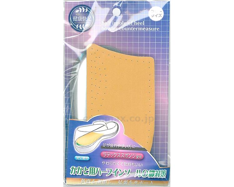 ★ポイント最大14倍★-かかとハーフ O脚用 No.2008 フリーサイズ 木原産業 JAN 4971651550571 kt281154 取寄品 歩行関連 シューズ インソール-