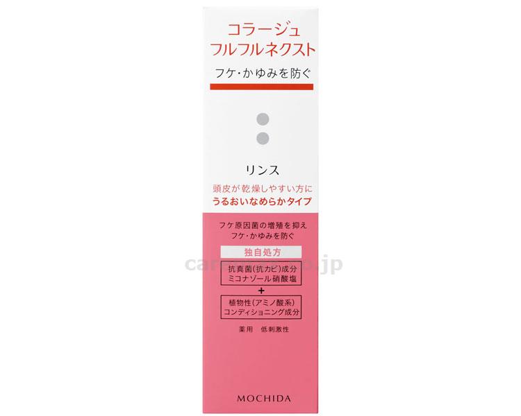 使い勝手の良い Kt 持田ヘルスケア Jan 入り うるおいなめらかﾀｲﾌﾟ 0ml ポイント最大16倍 全国配送可 ｺﾗｰｼﾞｭﾌﾙﾌﾙﾈｸｽﾄﾘﾝｽns 取寄品 シャンプー リンス 介護福祉用具 清拭剤 入浴関連 Kt Giropark Com