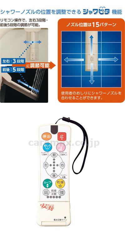 ポータブルトイレ 安寿 AR-SA1（ジャワピタ）ノーマル 介護用トイレ