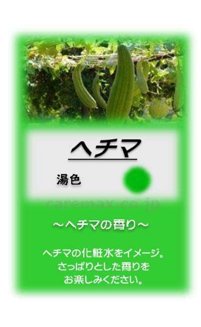 いまだけ 正鵠最高限度15倍増し 全国搬送可 アサヒ一風呂剤 10kg ヘチマ アサヒカンパニー Jan Kt 取寄品 入浴掛かり合い 入浴剤 入浴剤 介護為料器械 Vned Org