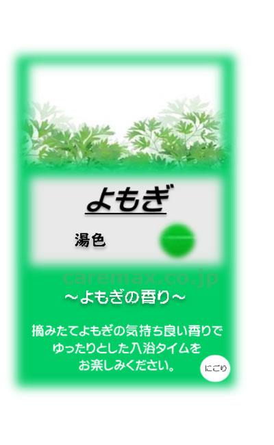 いまだけ 点数最高限15倍する 全国デリヴァリー可 アサヒ入湯剤 10kg よもぎ アサヒ同勢 Jan Kt 取寄品 入浴係り合い 入浴剤 入浴剤 介護プラス目当てツール Vned Org