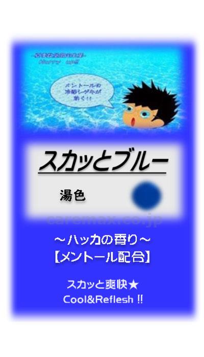 いまだけ 要領最高限15倍する 全国配る可 アサヒ行水剤 10kg スカッと青碧 アサヒ会社 Jan Kt 取寄品 入浴掛り合い 入浴剤 入浴剤 介護恩恵代価ツール Vned Org