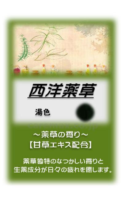 いまだけ 地最高15倍増 全国配達可 アサヒ入湯剤 10kg 西洋草本 アサヒ公司 Jan Kt 取寄品 入浴所縁 入浴剤 入浴剤 介護福祉用事器財 Vned Org