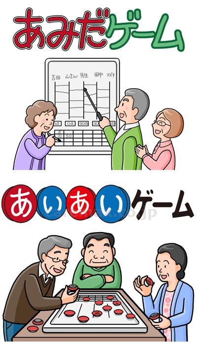 文具の月島堂 今だけ ポイント最大１６倍 いまだけ ポイント最大１６倍 全国配送可 健康朗人ゲーム アルファメディカル Jan Kt 取寄品 健康管理 レクリエーション レクリエーションアイテム 介護福祉用具