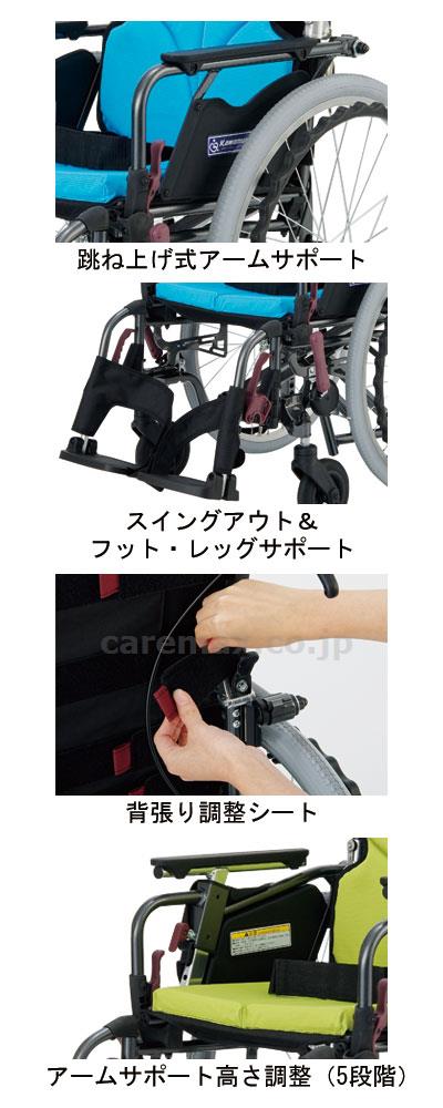 52%OFF!】 カワムラサイクル モダンC No.85_若葉色 KMD-C16-40-SH 介助式 介援隊カタログ W2217 直送品 