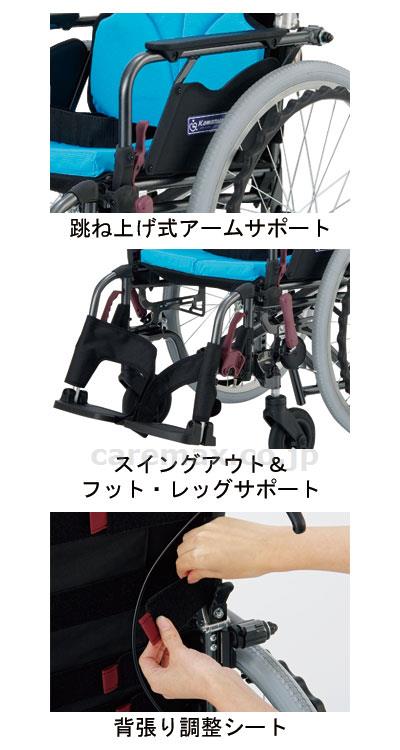 お1人様1点限り 楽天市場 いまだけ 4 23 28 P最大23倍 全国配送可 モダンシリーズ モダンb Style 多機能タイプ Kmd B 40 Ssl 超超低床 座幅40cm No カワムラサイクル Jan Kt 取寄品 歩行関連 車いす 自走式 介護福祉用具