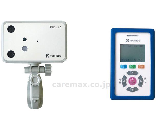 ★ポイント最大14倍★-家族コール3C・スマート HKSM-3C テクノスジャパン JAN kt407727 取寄品 00318-000152 日常生活 報知装置 徘徊センサー(非NC)-