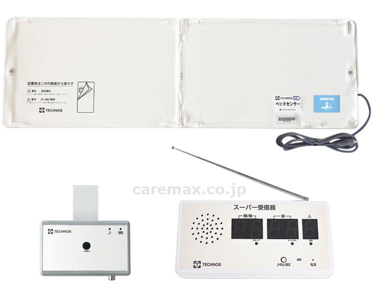 ★ポイント最大14倍★-ベッドコールC・スーパー BCH-80 テクノスジャパン JAN kt418520 取寄品 日常生活 報知装置 徘徊センサー(非NC)-