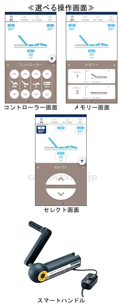 送料無料 いまだけ ポイント最大14倍 -楽匠ﾌﾟﾗｽ 多機能 2ﾓｰｼｮﾝ H脚 KQ-A5312S 91幅 SH付 パラマウントベッド JAN  kt427627 取寄品 00170-001291 ベッド関連 ベッド 2モーター- fucoa.cl