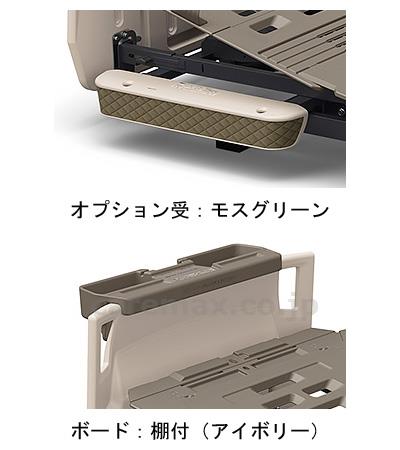 いまだけ!★ポイント最大15倍★【全国配送可】-楽匠プラス棚付き2モーションH脚/KQ-A5317S91幅SH付パラマウントベッドJANkt427631取寄品00170-001297ベッド関連ベッド2モーター-【介護福祉用具】