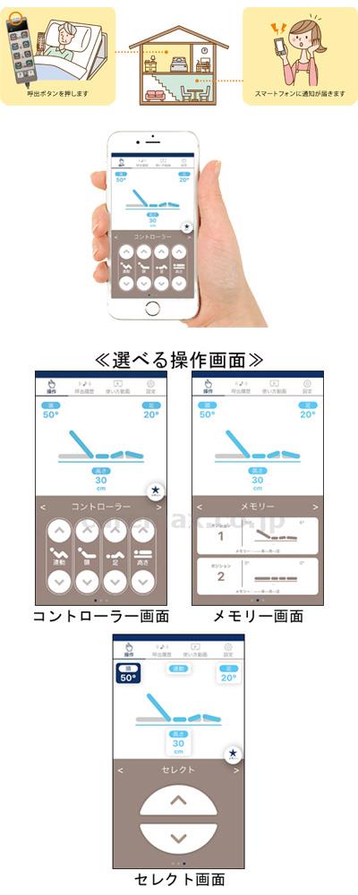 早期予約・新じゃが 楽匠プラス 多機能 2モーション H脚 / KQ-A5313 91