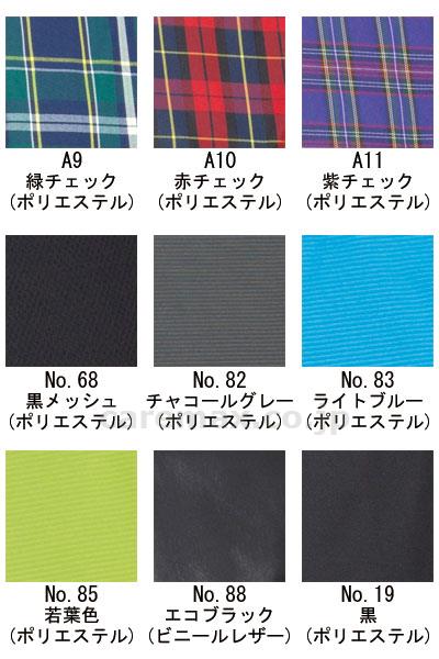 エントリー最大P14倍以上 モダンC KMD-C16-38-H / No.19_黒 カワムラ