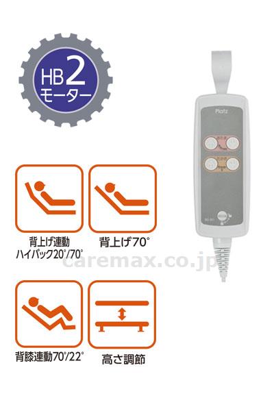 海外販売× アーデル 2M連動HB 木製宮付 Lブラウン P400-62CM 4輪ロック プラッツ 取寄品 JAN 4539940010047 介護福祉用 通販 ★ポイント最大16倍★-アーデル 2M連動HB 木製宮付 Lブラウン P400-62CM 4輪ロック プラッツ JAN 4539940010047 kt405517 取寄品 ベッド関連 ベッド 2モーター-