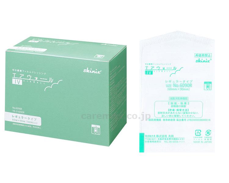 ★9/4-11 P最大27倍★【全国配送可】-エアウォールIV　レギュラー　No.6090R YB-216090R　100枚入 　JAN 4971620860694 kt499910 取寄品 医療・施設 衛生材料 サージカルテープ-【介護福祉用具】
