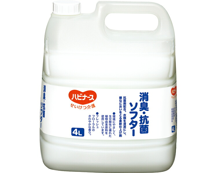 ★尖んがり最大限度16倍★【全国送りとどける可】-ﾊﾋﾞﾅｰｽ 消臭・抗菌ｿﾌﾀｰ 4L ピジョン JAN 4902508111102 kt200725 取寄品  住環境装置 疲労困憊品 中性洗剤-【介護便益物の具】
