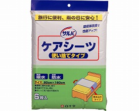★尖んがり最大限度16倍★【全国送りとどける可】-ｻﾙﾊﾞｹｱｼｰﾂ 使い捨てﾀｲﾌﾟ 31209 6枚 白十字 JAN 4987603312098 kt205641 取寄品  寝台かかわり合い 寝具 ディスポシーツ-【介護恩恵物の具】