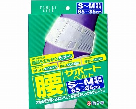 ★尖んがり最大限度16倍★【全国送りとどける可】-FC腰ｻﾎﾟｰﾄﾍﾞﾙﾄ 42800 S～M 白十字 JAN 4987603428003 kt205666 取寄品  御召しもの 愛読者 腰・骨盤帯-【介護便益物の具】