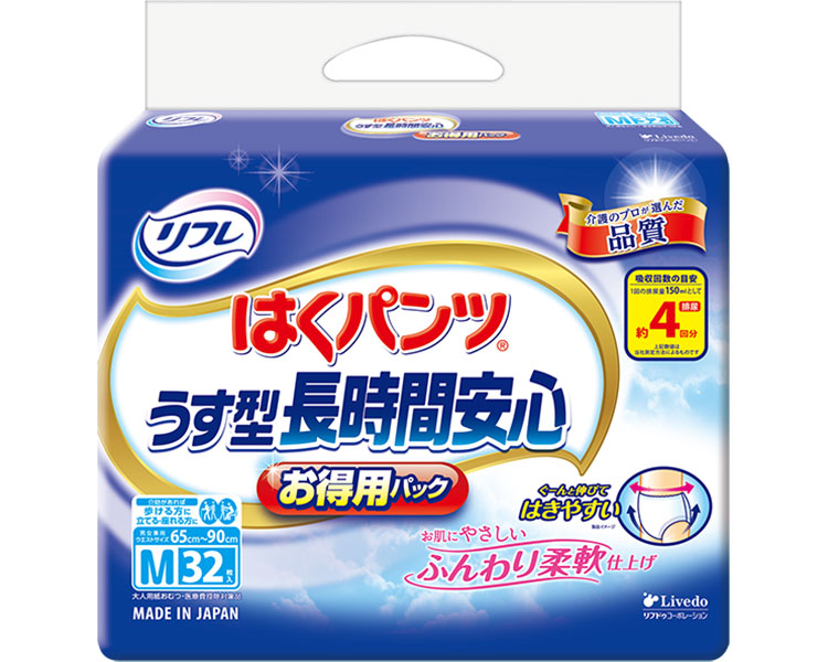 ★ポイント最大16倍★【全国配送可】-はくパンツうす型長時間安心　お得用パック 18345&rarr;18939　M　32枚(3) リブドゥコーポレーション　JAN 4904585029868 kt226694 取寄品 排泄関連 紙おむつ パンツタイプ-【介護福祉用具】｜【文具の月島堂】店