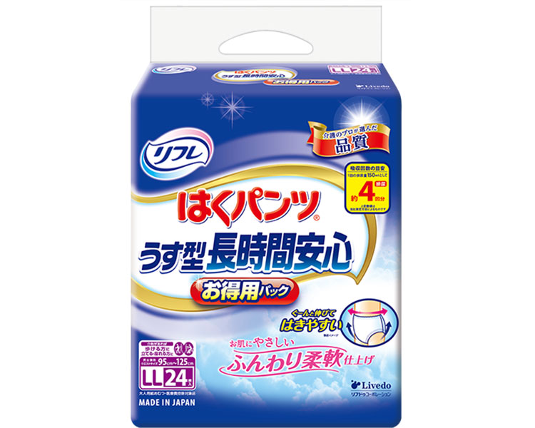 ★ポイント最大16倍★【全国配送可】-はくパンツうす型長時間安心　お得用パック 18185→18347　LL　24枚（3 リブドゥコーポレーション　JAN 4904585029882 kt226696 取寄品 排泄関連 紙おむつ パンツタイプ-【介護福祉用具】