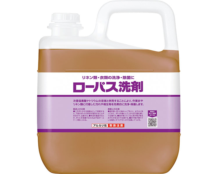 ★尖んがり最大限度16倍★【全国送りとどける可】-置き目通り手形中性洗剤 30826 5kg サラヤ JAN 4973512516375 kt234577 取寄品  住環境機材 摩り切る品 中性洗剤-【介護恩恵物の具】 衛生日用品・衛生医療品-医薬品・コンタクト・介護