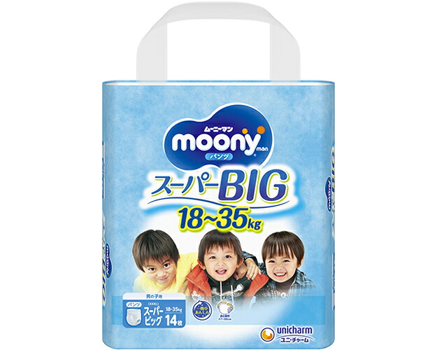 ★尖んがり最大限度16倍★【全国送りとどける可】-ﾑｰﾆｰﾏﾝｽｰﾊﾟｰﾋﾞｯｸﾞ御坊っちゃん 11982→20159 14枚 ユニ・チャーム JAN 4903111171675 kt244065 取寄品  お通じかかわり合い 紙おむつ ズボン下印字機-【介護恩恵手道具】