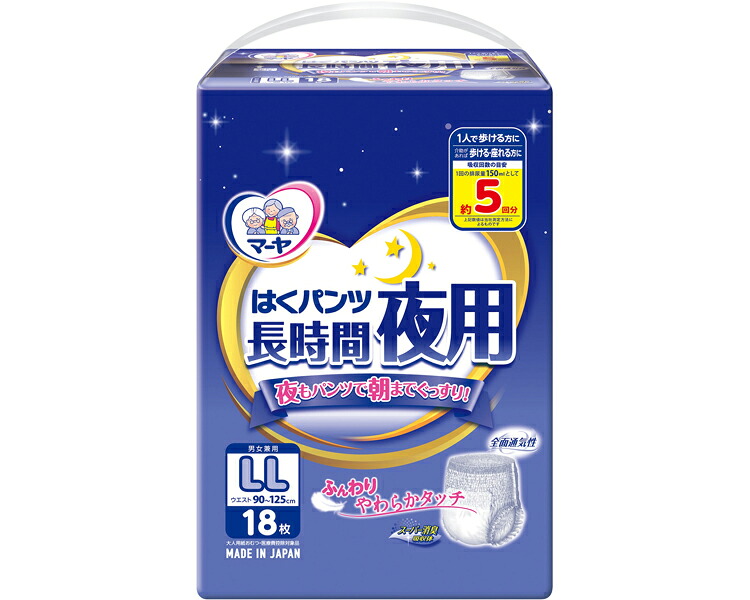 ★ポイント最大16倍★【全国配送可】-マーヤはくパンツ長時間　LL 3070216　18枚（4） 東陽特紙　JAN 4974638678831 kt246106 取寄品 排泄関連 紙おむつ パンツタイプ-【介護福祉用具】｜【文具の月島堂】店