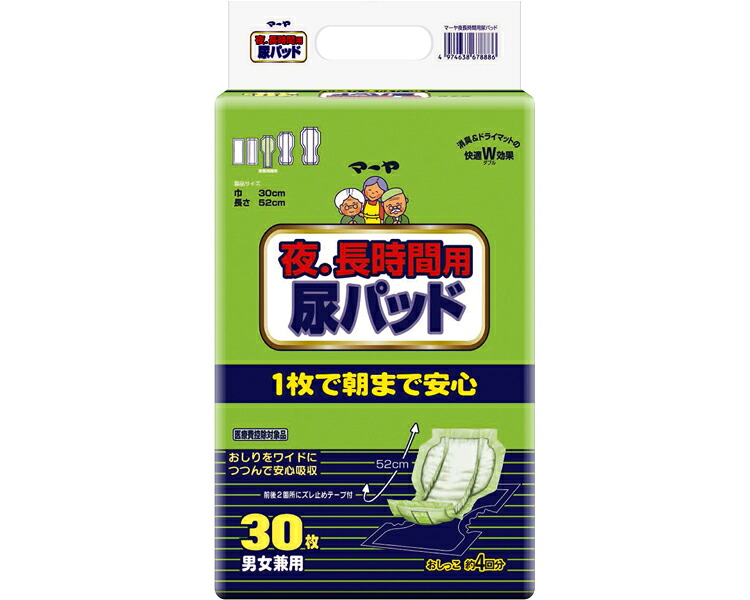 ★ポイント最大16倍★【全国配送可】-マーヤ夜．長時間用尿パッド　S 1010301　30枚 東陽特紙　JAN 4974638678886 kt246120 取寄品 排泄関連 紙おむつ 尿取りパッド-【介護福祉用具】