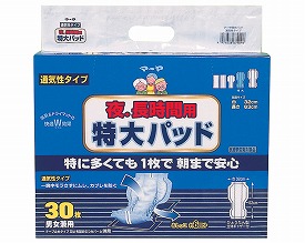 ★ポイント最大16倍★【全国配送可】-マーヤ夜．長時間用特大パッド　M通気 1010322　30枚 東陽特紙　JAN 4974638679098 kt246121 取寄品 排泄関連 紙おむつ 尿取りパッド-【介護福祉用具】